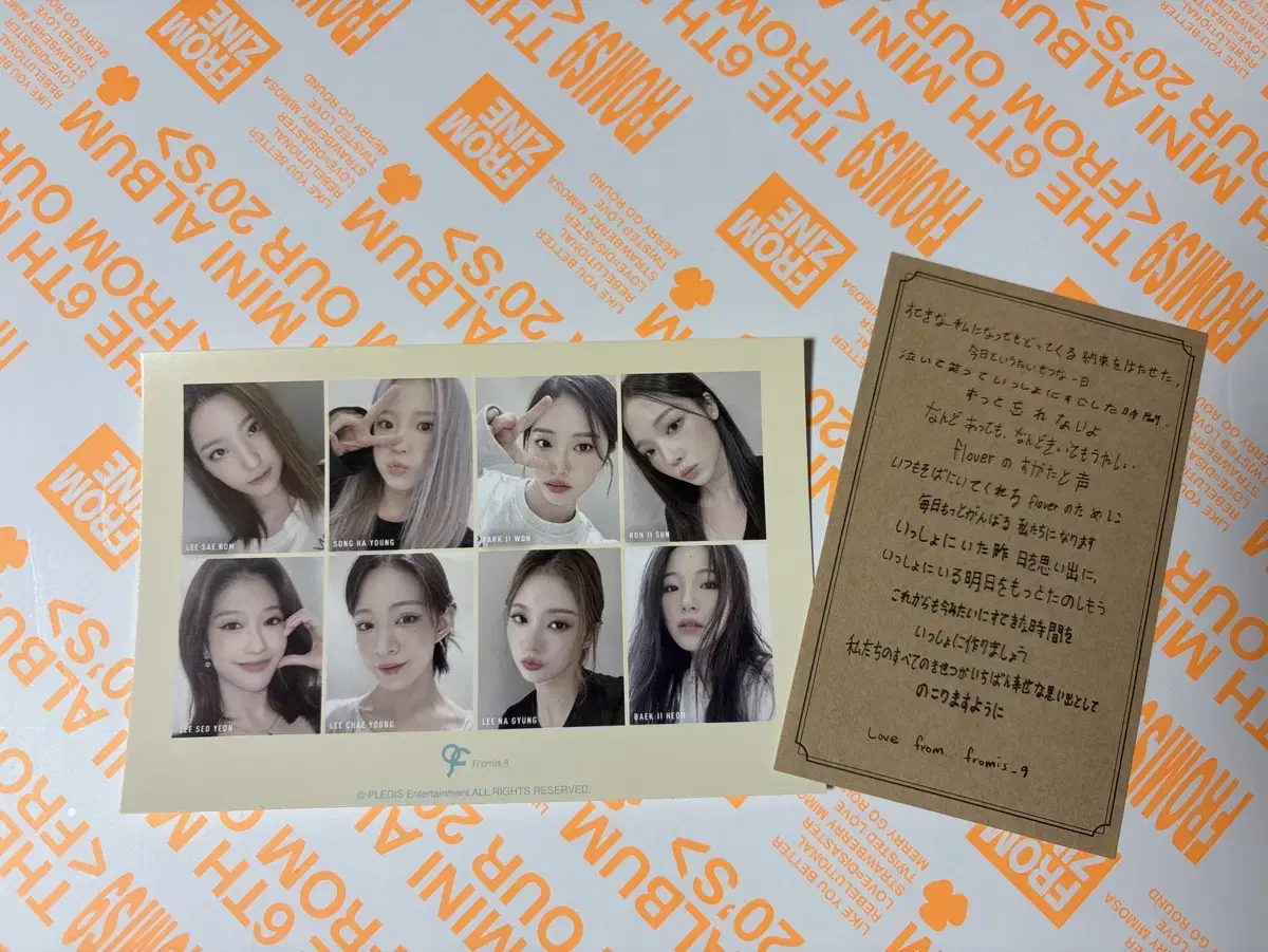 FROMIS_9 | 프로미스나인 Fromis_9 Saerom birthday box sealed